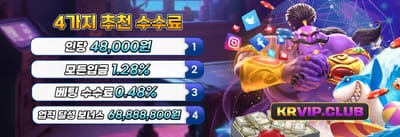 🎰 신규 가입 100% 웰컴 매치 보너스 promotion banner