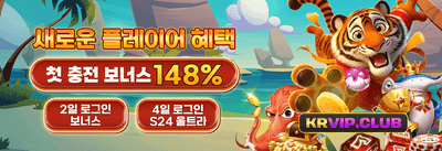 💰 친구 추천 특별 리워드 보너스 promotion banner