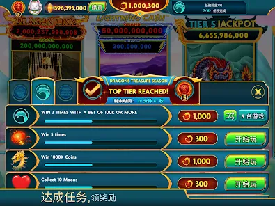 bet12 모바일 최적화 로그인 및 계정 관리 화면