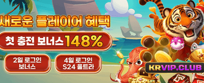 지금 접속하고 특별 보너스 받기