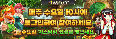 💎 매주 드리는 VIP 무제한 캐시백 promotion banner